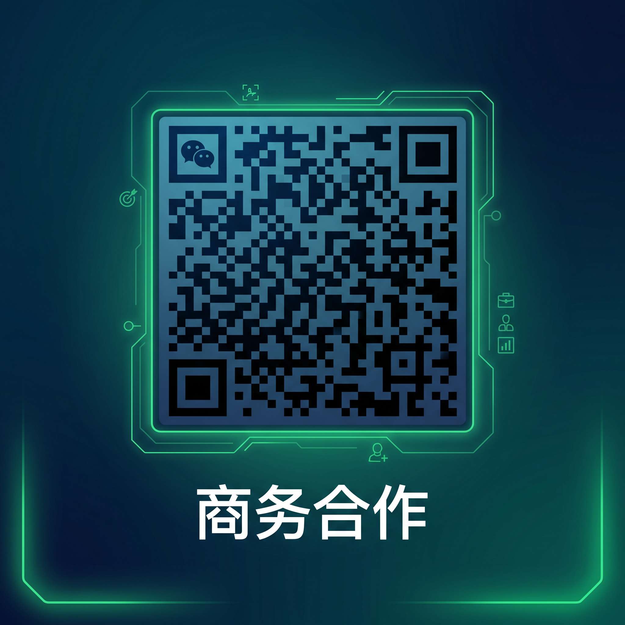 AI换脸商务二维码