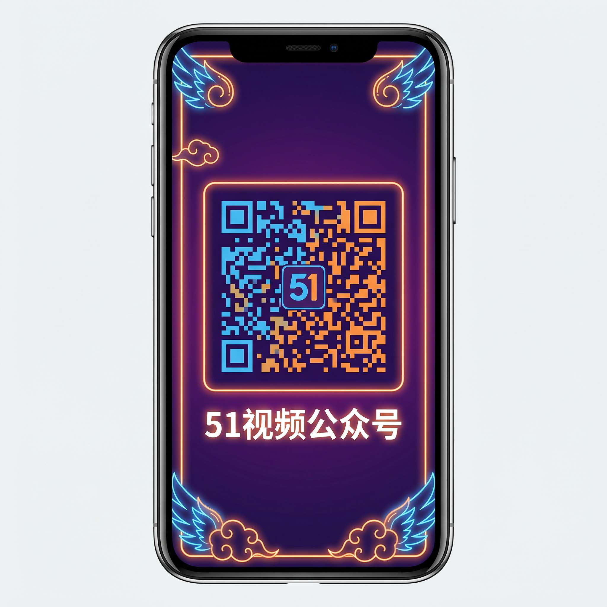 AI换脸公众号二维码